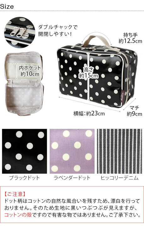 楽天市場】日本製 コーティング おむつポーチ / ママ用品 オムツ 