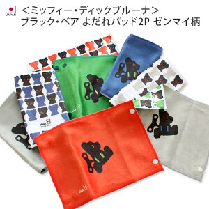 y ~btB[ fBbNu[i z 悾pbh 2P ubNxA [}C / { xr[ObY 悾Jo[ Ђ R o[Vu LN^[ xr[ Ԃ j̎q 