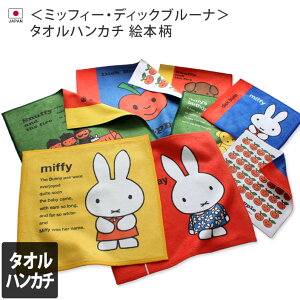 y ~btB[ fBbNu[i z ^InJ` G{ / 25×25cm { nJ` nJ`^I LN^[ j̎q ̎q fB[X LbY q xr[ Ԃ Mtg 1