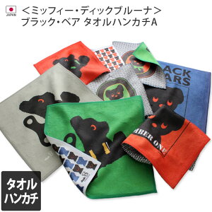 y ~btB[ fBbNu[i z ^InJ` A ubNxA / 25×25cm { nJ` nJ`^I LN^[ j̎q ̎q fB[X LbY q xr[ Ԃ Mtg 