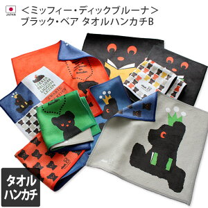 y ~btB[ fBbNu[i z ^InJ` B ubNxA / 25×25cm { nJ` nJ`^I LN^[ j̎q ̎q fB[X LbY q xr[ Ԃ Mtg 