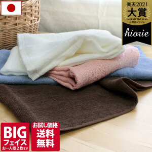 大判 バスタオルの人気商品 通販 価格比較 価格 Com