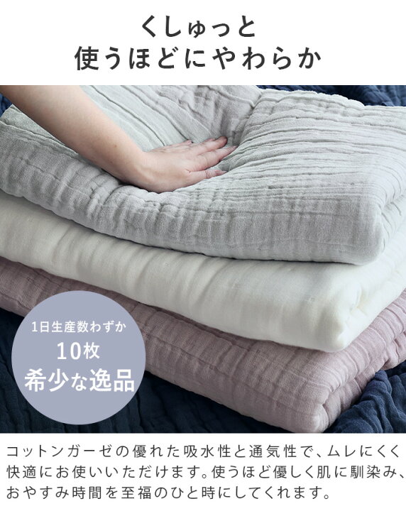 楽天市場】○ ＜木箱＞ 日本製 8重ガーゼケット シングル ギフトセット 