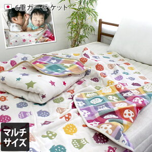 yxr[G30OFFN[|Ώہz { 6dK[[ Pbg / 110×160cm xr[ObY Pbg K[[Pbg ^IPbg QPbg Rbg K[[ xr[ Ԃ q LbY o[Q