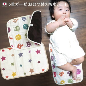 { 6dK[[ ނւhV[g / 26×40cm xr[ObY ނւV[g Icւ}bg h Rbg K[[ xr[ Ԃ Mtg