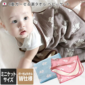 { 4dK[[^I xr[Pbg ~jPbgTCY N} / 50×70cm xr[ObY Pbg K[[Pbg ^IPbg Rbg K[[ xr[ Ԃ j̎q