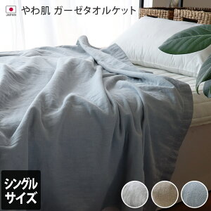 { 픧 K[[^IPbg y VO z / 135`140×186cm Q Pbg K[[Pbg ^IPbg uPbg zc |zc 100 t  H ~ ӂ _炩 Mtg