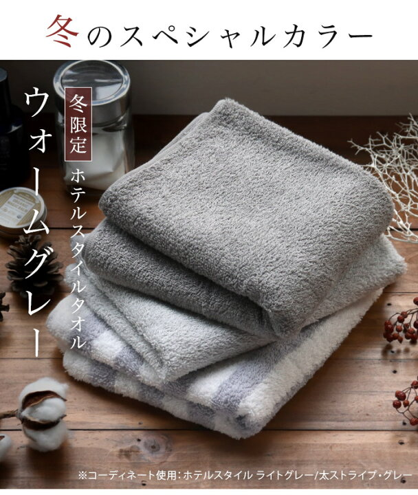 楽天市場】日本製 ホテルスタイルタオル ビッグフェイスタオル 【圧縮】 楽天1位受賞 / 約40×100cm タオル 大判 フェイスタオル 小さめ バスタオル 厚手 吸水 1枚 ポイント消化 ad 送料無料 : タオル直販店 ヒオリエ/日織恵 楽天市場】日本製 ホテルスタイルタオル ビッグフェイスタオル 【圧縮】 楽天1位受賞 / 約40×100cm タオル 大判 フェイスタオル 小さめ バスタオル 厚手 吸水 1枚 ポイント消化 ad 送料無料 : タオル直販店 ヒオリエ/日織恵
