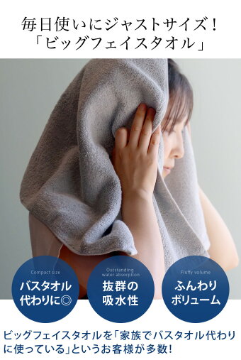 楽天市場 日本製 ホテルスタイルタオル ビッグフェイスタオル 楽天1位受賞 約40 100cm タオル 大判 フェイスタオル 小さめ バスタオル 厚手 吸水 ギフト 1枚 Ad タオル直販店 ヒオリエ 日織恵