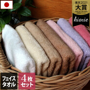 SALE(送料無料)<同色4枚セット>日本製 ホテルスタイルタオル スタンダード フェイスタオル / タオル フェイス 厚手 スタンダードフェイスタオル 福袋 泉州タオル 国産 ギフト まとめ買い 新生活 バーゲン|ROOM - 欲しい! に出会える。 SALE(送料無料)<同色4枚セット>日本製 ホテルスタイルタオル スタンダード フェイスタオル / タオル フェイス 厚手 スタンダードフェイスタオル 福袋 泉州タオル 国産 ギフト まとめ買い 新生活 バーゲン|ROOM - 欲しい! に出会える。