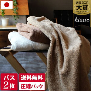 ダブル 起きろ 贅沢な バス タオル まとめ買い 激安 Iuna Jp