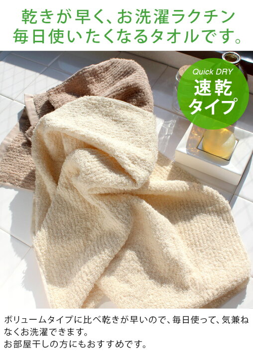 楽天市場 送料無料 今治タオル お値打ち フェイスタオル 3枚同色セット リバース 楽天1位 約34 80cm 日本製 今治 タオル 吸水 速乾 ギフト セット まとめ買い 福袋 Sale バーゲン タオル直販店 ヒオリエ 日織恵 楽天市場 送料無料 今治タオル お値打ち フェイスタオル 3枚同色セット リバース 楽天1位 約34 80cm 日本製 今治 タオル 吸水 速乾 ギフト セット まとめ買い 福袋 Sale バーゲン タオル直販店 ヒオリエ 日織恵