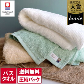 【特価2300円→1400円】 今治タオル 【お値打ち】 バスタオル 【圧縮】 リバース / 約60×120cm 日本製 今治 タオル 吸水 速乾 1枚 ad lt