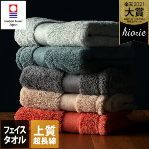 ^I y㎿z tFCX^I zeY O Grand / 34×80cm {  ^I  z Mtg 1