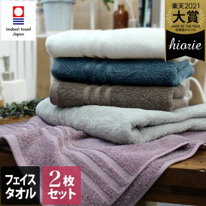 タオル 福袋の人気商品 通販 価格比較 価格 Com