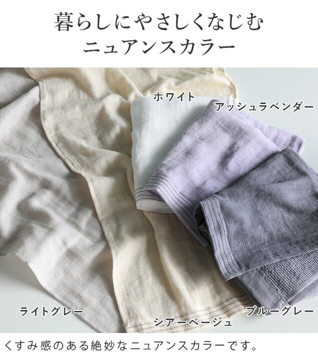 楽天市場】日本製 【速乾 薄手】 ガーゼタオル フェイスタオル 3枚 