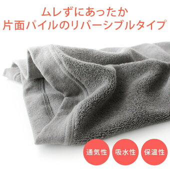 楽天市場 日本製 タオル腹巻 コットン フリーサイズ レディース 腹巻 腹巻き ハラマキ インナー あったか 冷え対策 冷え性 防寒 パイル 薄手 ロング ロング丈 のびのび 伸縮 ギフト タオル直販店 ヒオリエ 日織恵