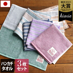 楽天市場 ハンドタオル 人気ランキング1位 売れ筋商品 楽天市場 ハンドタオル 人気ランキング1位 売れ筋商品