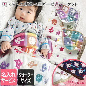  hJ{ 6dK[[ xr[PbgNH[^[TCY / K[[Pbg uPbg ^IPbg Pbg xr[ K[[ oYj oY Q j̎q ̎q  O 