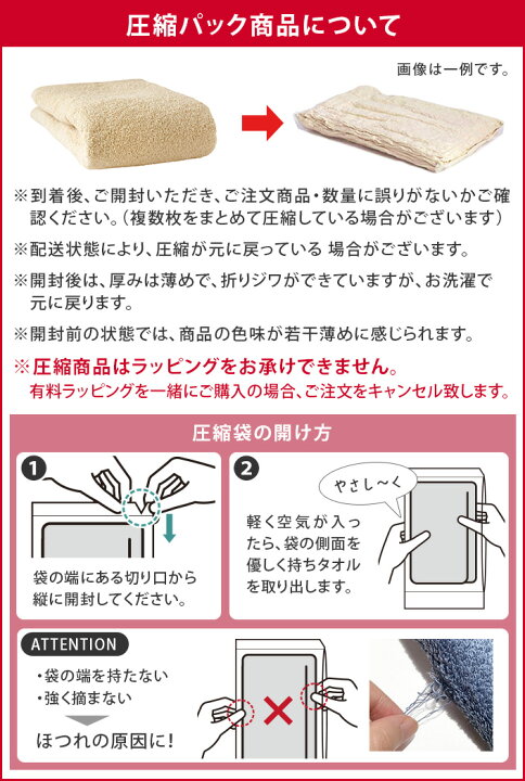 楽天市場 2枚購入で160円offクーポン 送料無料 日本製 ホテルスタイルタオル ビッグフェイスタオル 圧縮 お試しsale 楽天1位受賞 約40 100cm タオル 大判 フェイスタオル 小さめ バスタオル 厚手 吸水 1枚 ポイント消化 Sale タオル直販店 ヒオリエ 日織恵
