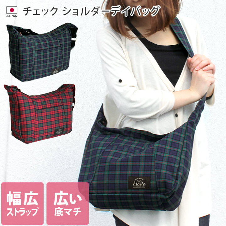 楽天市場】＜売り尽くし＞日本製 2WAY ショルダー デイバッグ チェック 
