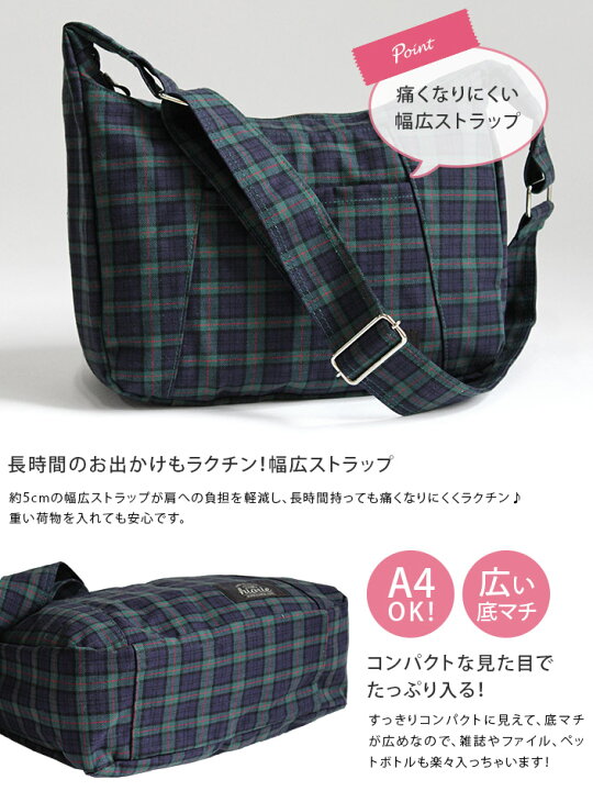 楽天市場】＜売り尽くし＞日本製 2WAY ショルダー デイバッグ チェック 