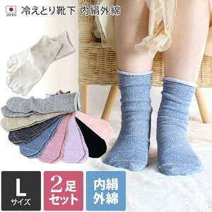 10OFF { y ₦C VN z O C 2Zbg LTCY ~h / fB[X Y \bNX d˗ ₦ƂC  SALE o[Q  ₦Ƃ Oȁ@2