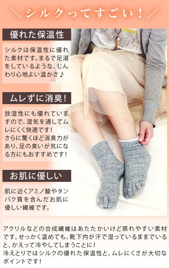 楽天市場 13 Off 送料無料 日本製 冷え取り靴下 シルク 内絹外綿 靴下 2足セット Mサイズ ミドル丈 約22 24 5cm レディース ソックス 重ね履き 冷えとり靴下 5本指 絹 コットン 綿 ギフト セット Sale バーゲン 冷えとり内絹外綿 2足セット タオル直販店
