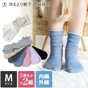 { y ₦C VN z O C 2×2gFZbg MTCY ~h / 22`24.5cm fB[X \bNX d˗ ₦ƂC 5{w EH[}[₦ƂO 2