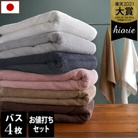 日本製 【まとめ買い】 800匁 バスタオル 4枚同色セット 【圧縮】 / 約60×120cm タオル 薄手 コンパクト 吸水 速乾 業務用 セット まとめ買い 福袋