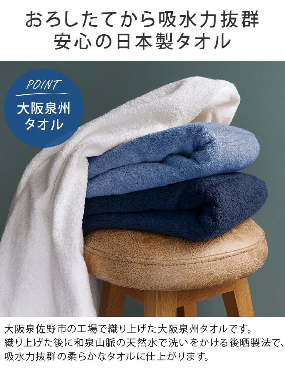 楽天市場】日本製 【まとめ買い】 800匁 バスタオル 4枚同色セット 