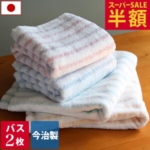 50OFF z y󂠂z oX^I 2Zbgykz c {[_[ / {  ^I z  Zbg ܂Ƃߔ  SALE SSo[Q 