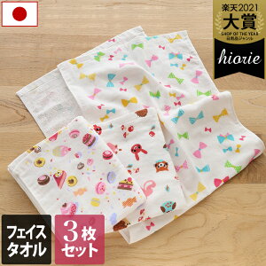 10OFF { y z K[[^I tFCX^I 3Zbg ̎q / 34×86cm ^I  RpNg z  xr[ q ۈ牀 ct Mtg Zbg ܂Ƃߔ SALE o[Q