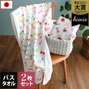 { y z K[[^I oX^I 2Zbg ̎q / 62×124cm ^I  RpNg z  xr[ q ۈ牀 ct Mtg Zbg ܂Ƃߔ  SALE