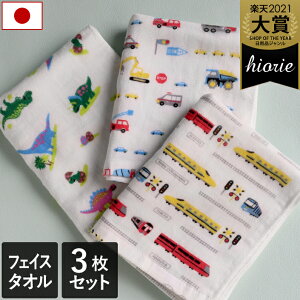 yő1500~OFFN[|z 10OFF { y z K[[^I tFCX^I 3Zbg j̎q / 34×86cm ^I  RpNg z  xr[ q ۈ牀 ct Mtg Zb