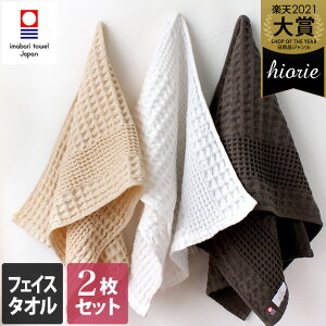 ^I yz tFCX^I 2FZbg bt / 34×80cm {  ^I  z  Mtg Zbg ܂Ƃߔ  SALE o[Q 