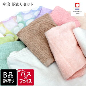 ���{�� �y B�i �z �����^�I�� �󂠂� �Z�b�g / �^�I�� �����^�I�� �o�X�^�I�� �t�F�C�X�^�I�� �z�� �Z�b�g �܂Ƃߔ��� B���i �󂠂� ����s���� �o�[�Q��