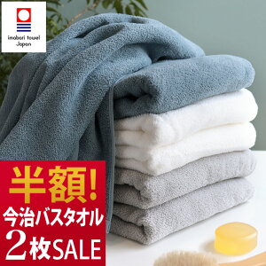 ySizN[|zz 撅100 420:00-21:59z ^I oX^I 2FZbgykz   V[O / 60×110cm {  ^I z Zbg ܂Ƃߔ  SALE SS