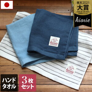 { y z K[[^I nh^I 3Zbg fjJ[ / 34×34cm ^I  RpNg  Mtg Zbg ܂Ƃߔ  SALE