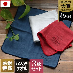 { 3dK[[ nJ`^I 3Zbg yӉiz / 30×30cm ^I  RpNg  Mtg Zbg ܂Ƃߔ  SALE 