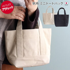 楽天市場 トートバッグ マチありの通販