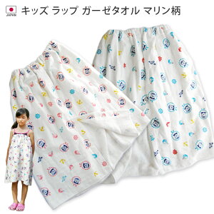 バスタオル おしゃれ 柄 キッズ用品の人気商品 通販 価格比較 価格 Com