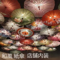 楽天市場】和傘 飾り（インテリア・寝具・収納）の通販