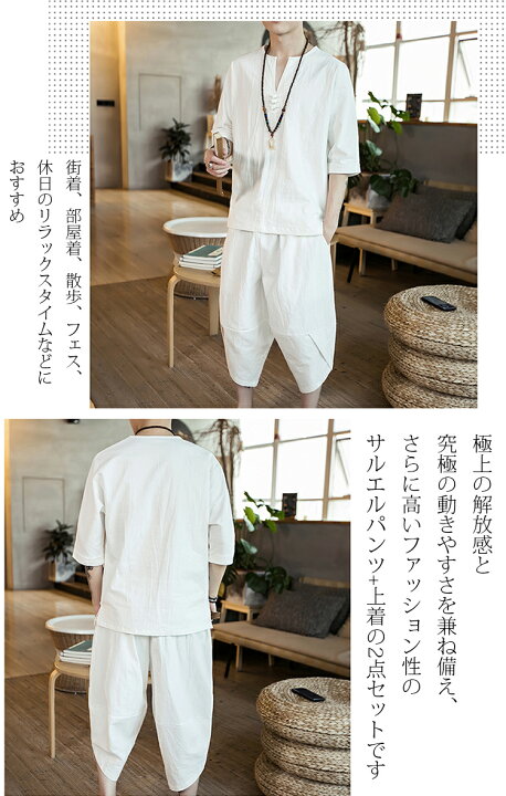 楽天市場】全4色 メンズ セットアップ 綿麻 Tシャツ カットソー リネン  