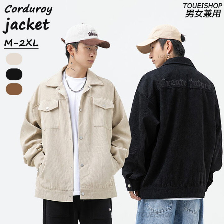 楽天市場】メンズ コーデュロイ ジャケット 秋 アウター コーデュロイ  