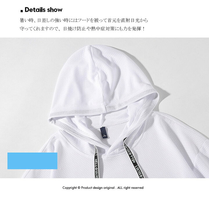 楽天市場 全4色 メンズ 半袖パーカー フード付き 薄手 Tシャツ カットソー プルオーバー 刺繍柄 パーカ 夏用パーカー スポーツｔシャツ 黒 ブラックブルー グレー 白 ホワイト メンズトレーナー パーカー 東栄shop