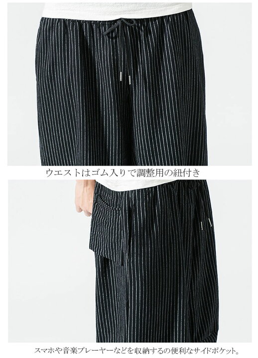 楽天市場】メンズ サルエルパンツ 大きいサイズ 七分丈 サルエル 