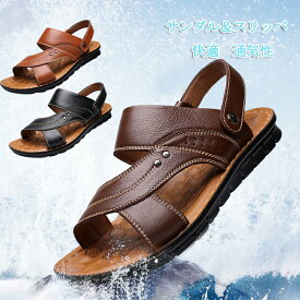 楽天市場 外履き スリッパ メンズ靴 靴 の通販