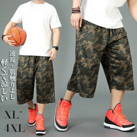 楽天市場 バスパン 迷彩柄の通販