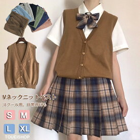 楽天市場 制服 女子高生 ベスト 長さ 袖 ノースリーブ の通販
